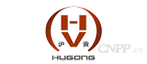 沪贡HUGONG