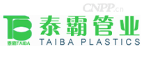 泰霸管业TAIBA