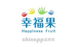 幸福果