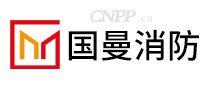 国曼消防