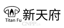 新天府