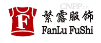 繁露FanLu