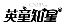 英童知星