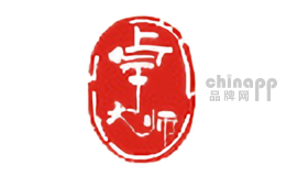 卓大师