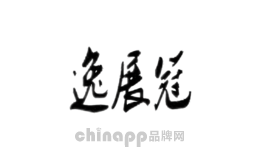 逸展冠