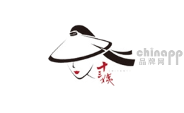 十三姨家居