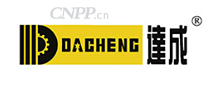 达成DACHENG