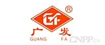 广发