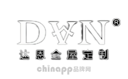 达恩DVN