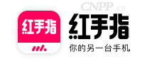 红手指