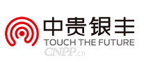 中贵银丰