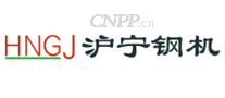 沪宁钢机HNGJ