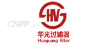 华光过滤器