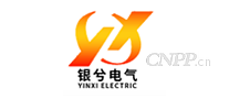银兮电气