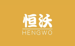 恒蜂源