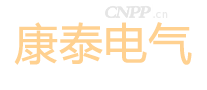 康泰电气