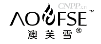 澳芙雪AOFSE