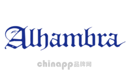 阿尔罕布拉