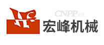 宏峰机械