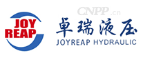 卓瑞液压JOYREAP