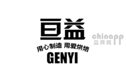亘益
