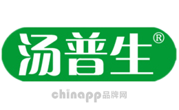 汤普生