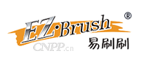 易刷刷EZ·Brush