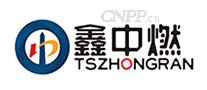 鑫中燃