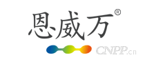 恩威万