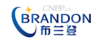 布兰登BRANDON