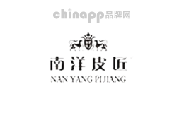 南洋皮匠
