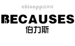伯力斯BECAUSES