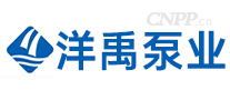 洋禹泵业
