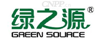 绿之源GREEN SOURCE