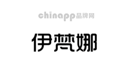 伊梵娜
