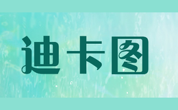 迪卡图