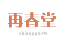 再春堂