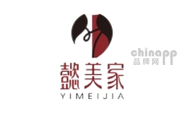 懿美家