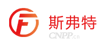 斯弗特