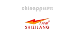十只狼