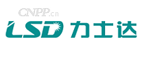 力士达LSD