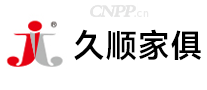 久顺家俱