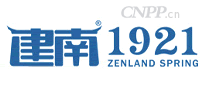 建南1921