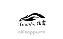 炫霖车品