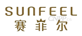 赛菲尔SUNFEEL
