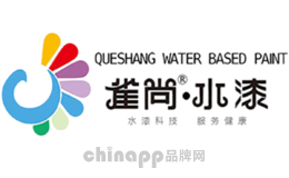 雀尚水漆