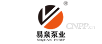 易泉泵业