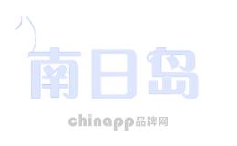 南日岛