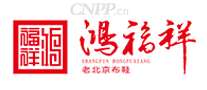 鸿福祥