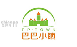 pptown巴巴小镇